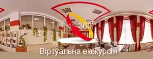 3D тур бібліотекою