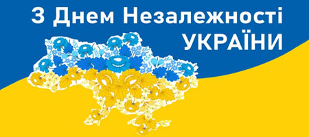 День Незалежності 2024: які заходи заплановано у Дніпрі